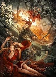 男女打扑克